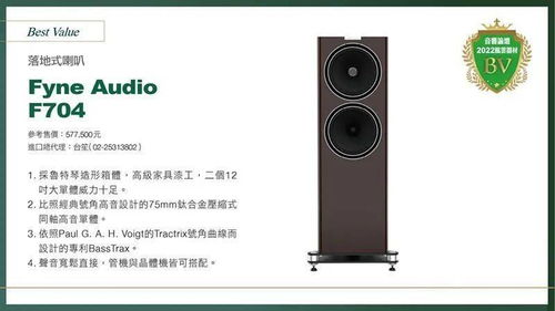 中階產(chǎn)品成為銷(xiāo)售主力 2022音響論壇年度風(fēng)云器材頒獎(jiǎng)盤(pán)點(diǎn)